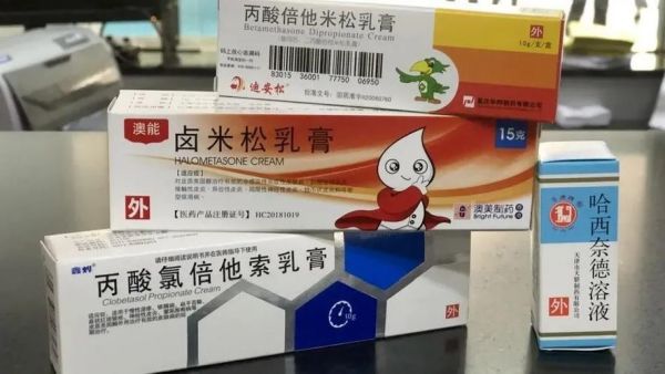 包含吃控制白癜风的药会胖吗的词条-图3