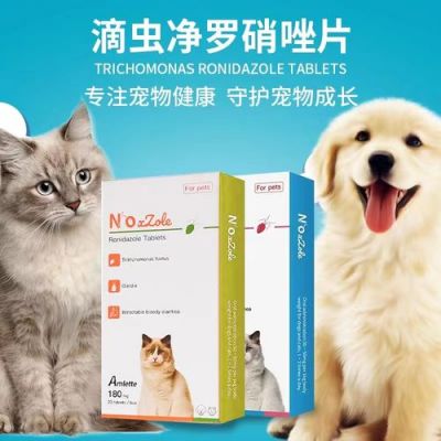 猫便血吃什么药（猫便血吃什么药效果好）-图3