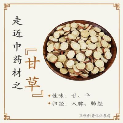 祛痰最好是什么药（祛痰最好是什么药材）-图2