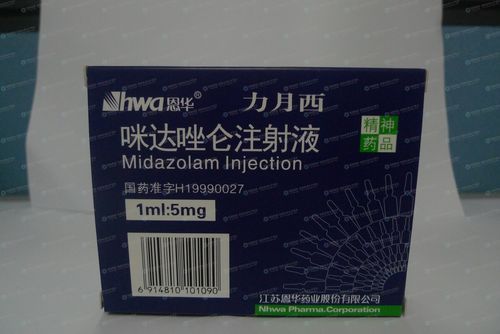 药片上mdz什么药（药片上写有mdz是什么药）-图3