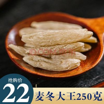 大王药是什么（大王的药用价值）-图3