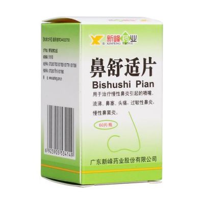 鼻子用的什么药（鼻子用药有哪些）-图1