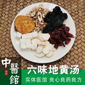 寒凉腰痛吃什么药（寒凉腰痛吃什么药材煲汤）