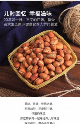 胡豆用什么药（胡豆病虫害防治）-图1