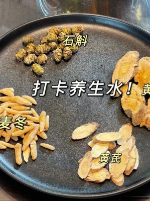 白癜风吃黄芪有什么好处（黄芪治疗白斑）-图2