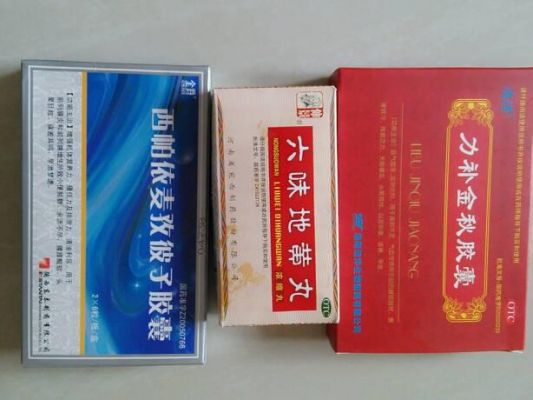 射精管堵塞吃什么药（男人的输精管堵塞吃什么药）-图2