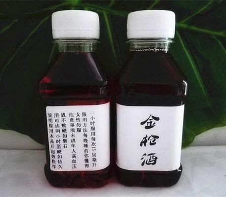 用什么药段酒（什么药能诫洒）-图2