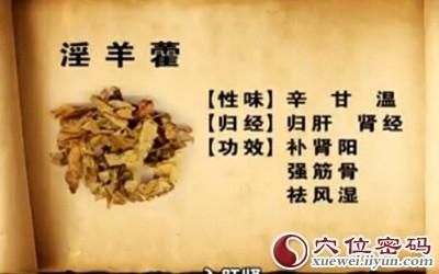 至阴治疗什么药最好（至阴的特殊治疗作用）-图2