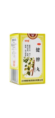 脾虚喝什么药最好（脾虚用啥药）-图1