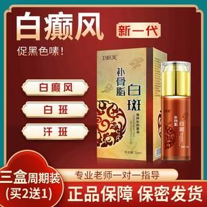 色素减退可以用什么药（色素减退可以用什么药治疗）-图3