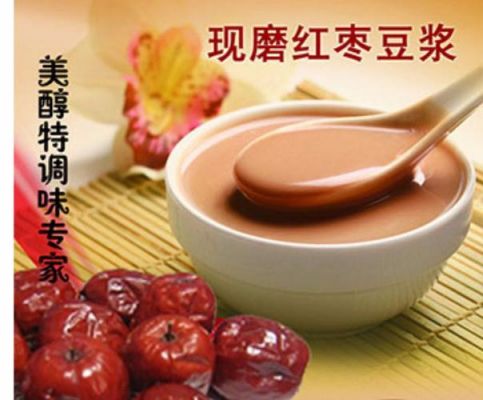 白癜风吃干枣的简单介绍-图3