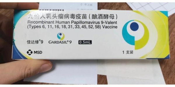 hpv要用什么药治疗（hpv要用什么药治疗最好）