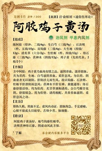 小孩有白癜风可以吃阿胶吗（白颠疯能吃阿胶吗）-图1