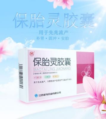 包含白癜风可以吃甲氨蝶呤吗的词条-图3