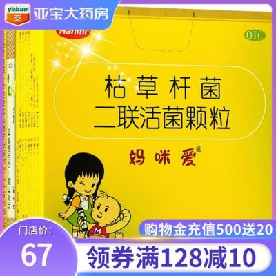 小孩便秘吃什么药最管用（小孩便秘吃什么药好使）-图2