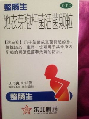 小孩便秘吃什么药最管用（小孩便秘吃什么药好使）-图3