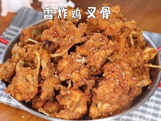 包含白癜风可以吃炸鸡叉骨吗的词条-图3