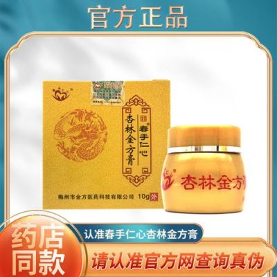 手割伤开什么药（手割伤用什么药膏好）-图2