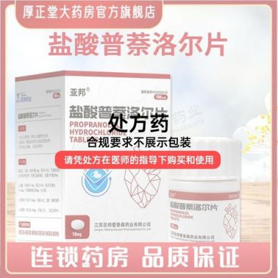 心悸心动过速吃什么药（心悸心动过速吃什么药能缓解）-图1