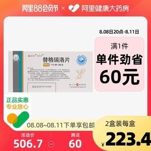 心肌梗吃什么药好（心肌梗塞最好吃什么药）-图1