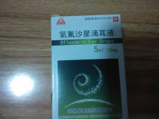 耳炎咳嗽吃什么药（耳炎可以吃什么药）-图2