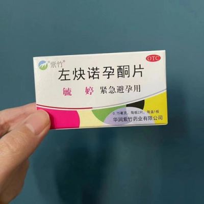 女性药叫什么名字（女性药哪个牌子效果最好）