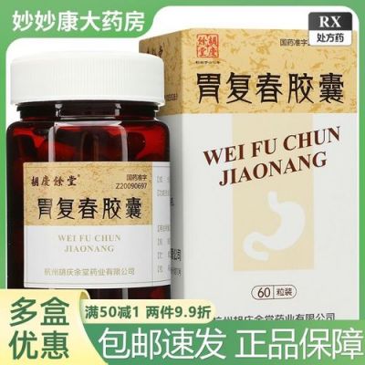 胃部手术用什么药（胃部手术病人吃什么恢复快）-图2