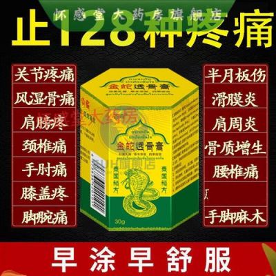 泰国药房买什么药最好（泰国药房买什么药最好呢）-图3