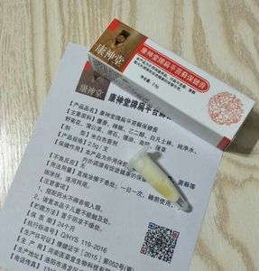 什么药治疗口腔白斑（什么药治疗口腔白斑效果最好）-图1