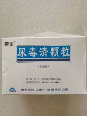 尿毒症前期吃什么药好（尿毒症前期吃啥药）