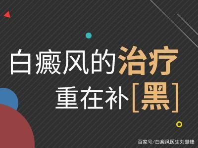 白癜风能和抗生素一起吃吗的简单介绍-图1