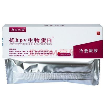 hpv感染用什么药（慢性宫颈炎hpv感染用什么药）-图2