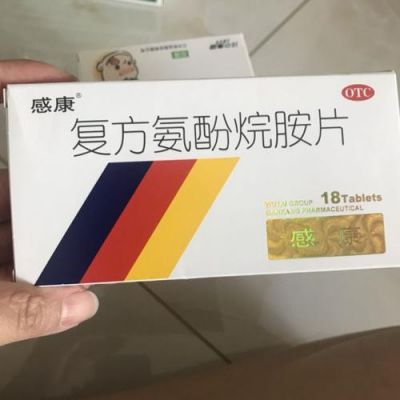 最近流感用什么药好（最近的流感是可以用什么药）