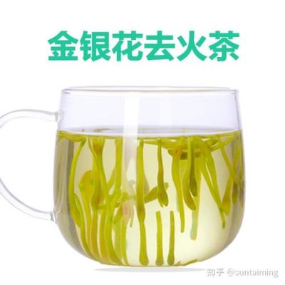 白癜风可以吃金花茶吗（白斑病人可以喝金银花吗）-图1