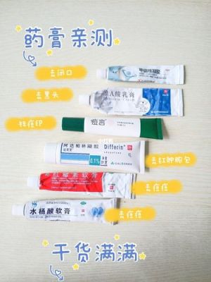 闭合性粉刺用什么药（闭合性粉刺用什么药涂）