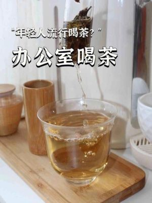 吃白癜风丸后能喝茶吗的简单介绍-图3