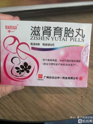 孕妇肾积水吃什么药（孕妇肾积水可以吃药吗）