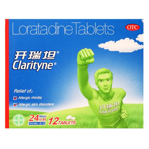 claritin是什么药（cloxacillin是什么药）-图3