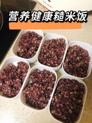 经常吃杂粮饭对白癜风好吗（吃杂粮饭好不好）-图3