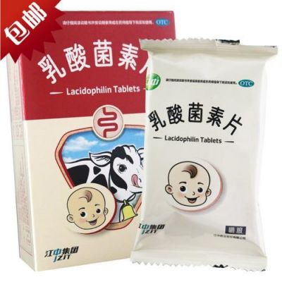 乳酸堆积吃什么药（乳酸堆积吃什么药可以治疗）-图3