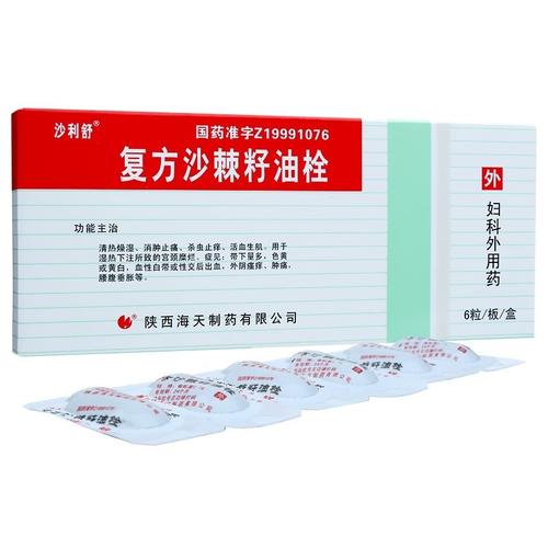 沙子过敏用什么药（沙子过敏用什么外用药）-图3