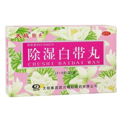 女人脾虚湿盛吃什么药（女性脾虚湿盛吃啥中成药）-图3