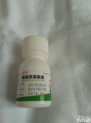 烧了用什么药（烧着用什么药好）-图3