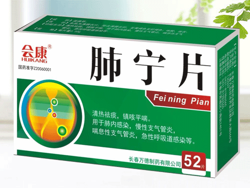 肺部炎症有什么药最好（肺部炎症怎么用药）-图2