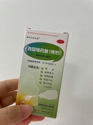 孩子嘴巴溃疡用什么药（小孩嘴长溃疡吃啥药）