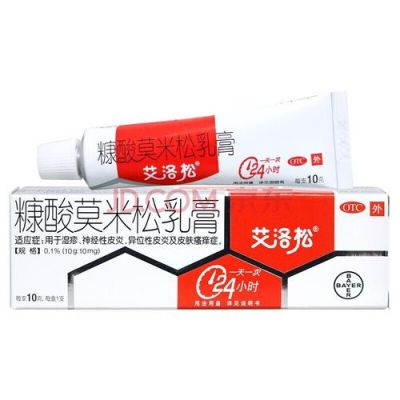 皮瘙痒要用什么药（皮瘙痒要用什么药膏好）-图3