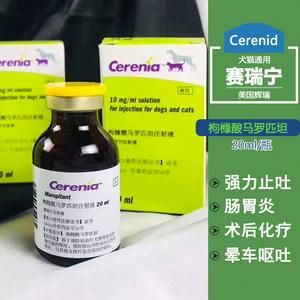 急性肠炎用什么针剂药（急性肠炎用什么针剂药好）-图2