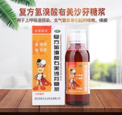 细菌支气管炎用什么药（细菌支气管炎用什么药最好最管用）-图2