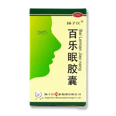 晚上入睡困难吃什么药（阴虚火旺晚上入睡困难吃什么药）-图3