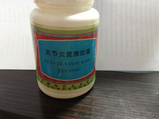 膝关节退变吃什么药好（膝关节退变吃什么中成药）-图2